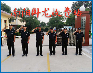 郑州收费站